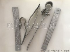 直徑35硅碳棒夾具 G型內(nèi)編織夾 鋁編織帶